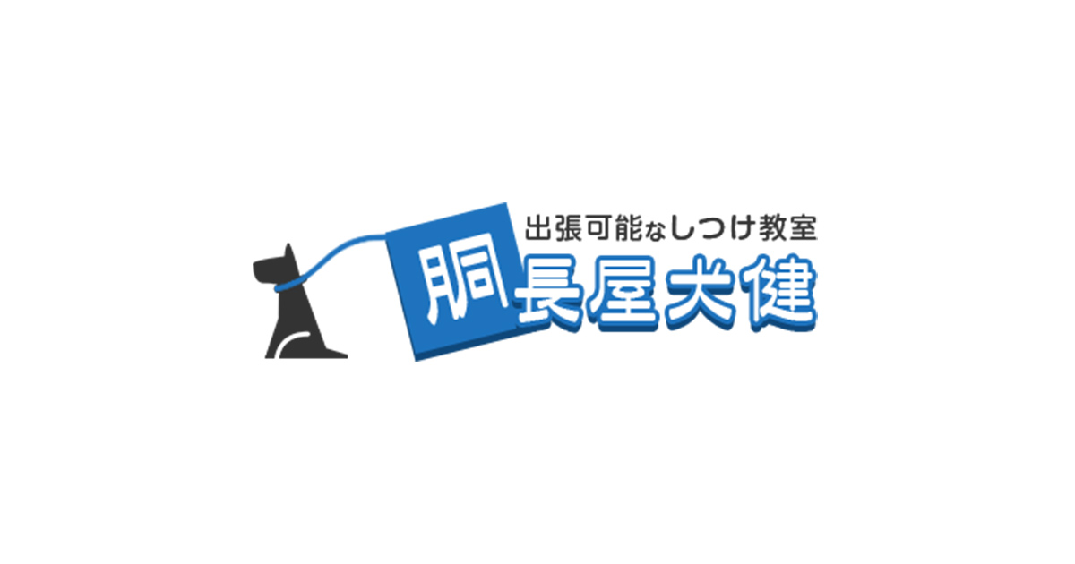 愛玩動物飼養管理士１級に合格！